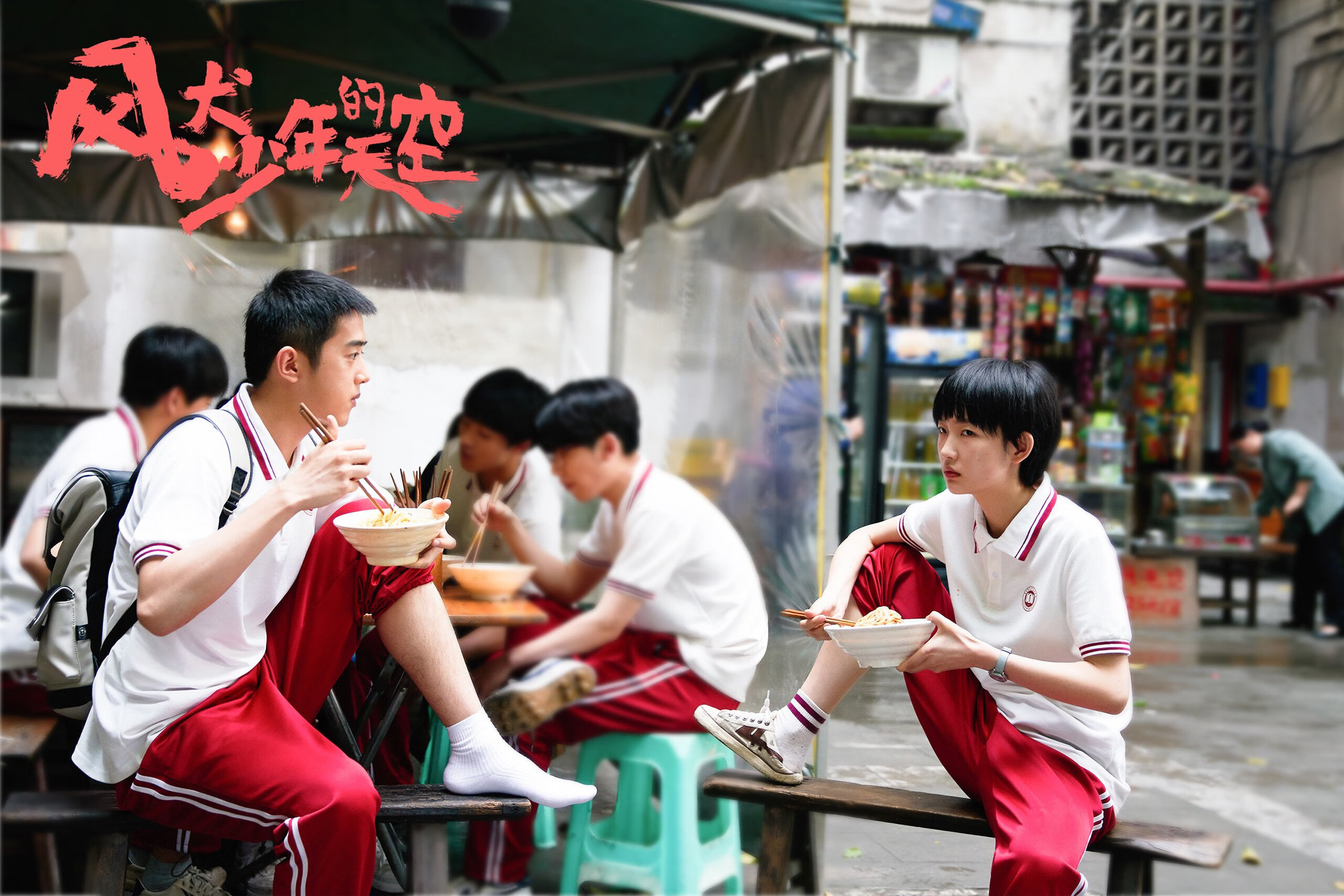 职业联赛对年轻球员的上场容忍度是否足够，职业联赛年龄